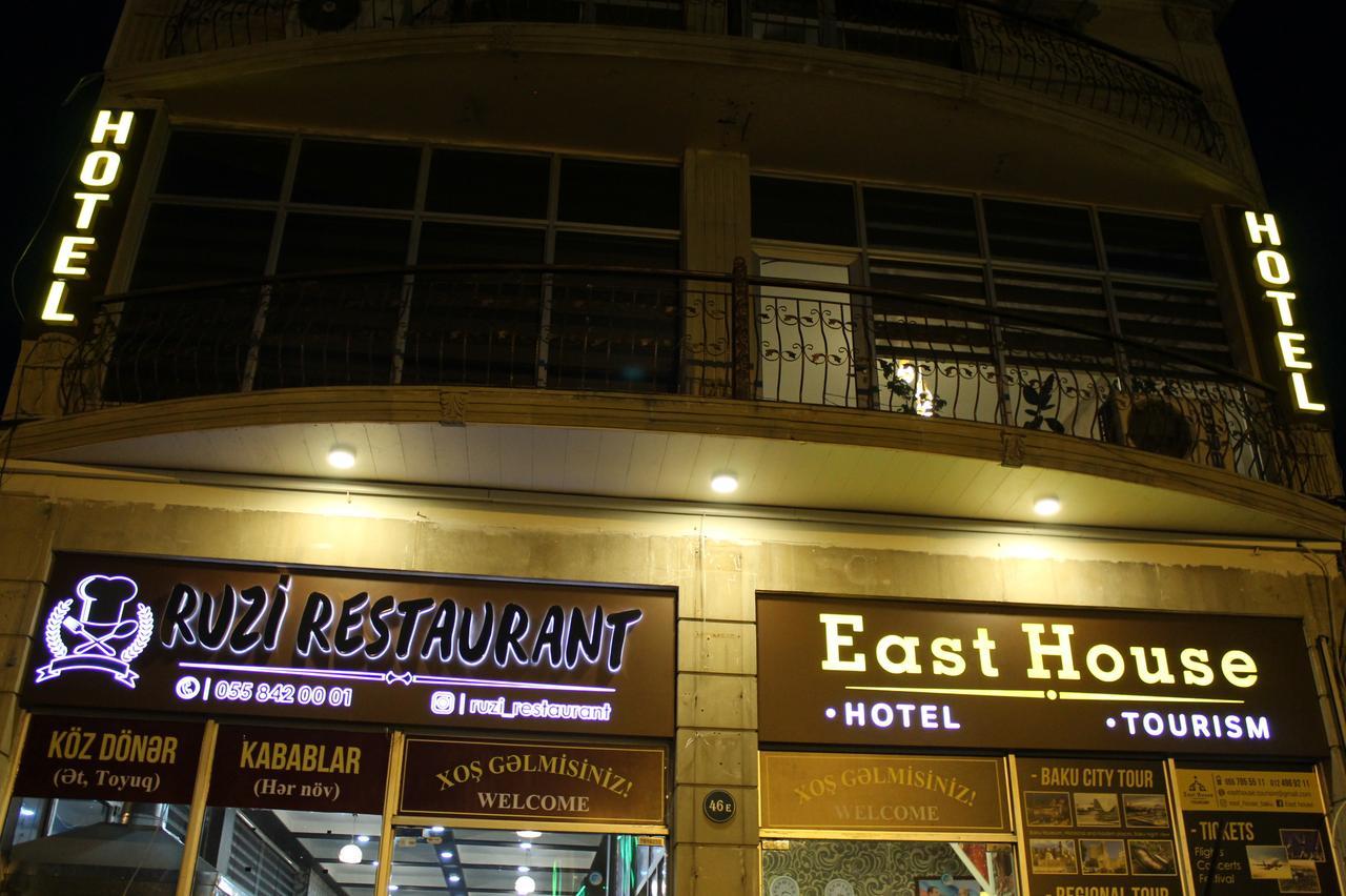 East House Hotel Baku Ngoại thất bức ảnh